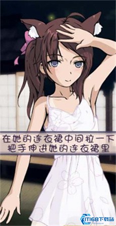 被弄湿的夏天小熊移植图3