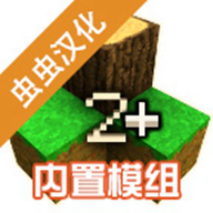 生存战争最新版2.3插件版 v2.3