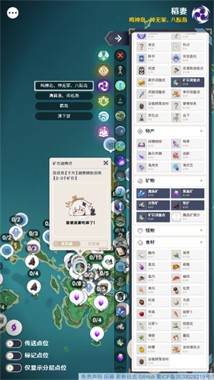 空荧酒馆官方版图1