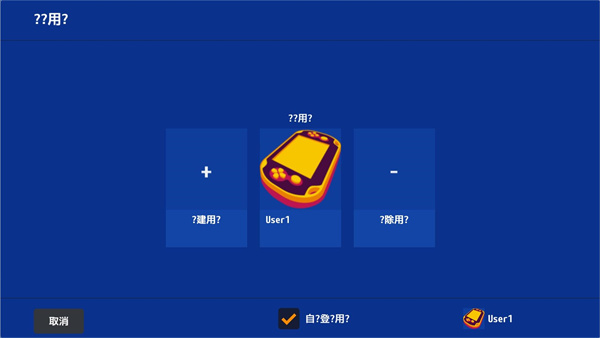 vita3k模拟器图1