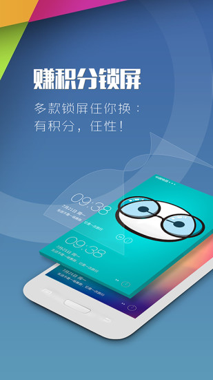 云桌面(1)