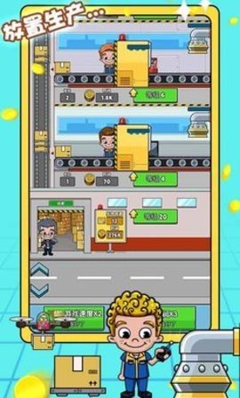 运输大亨帝国城市无限金币版(3)