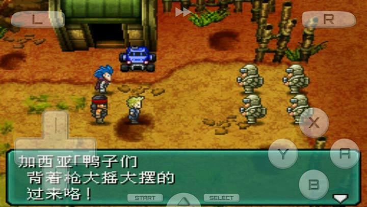 重装机兵2无限金币版(1)