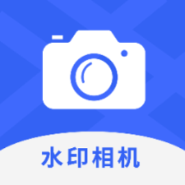 工时水印相机安卓版