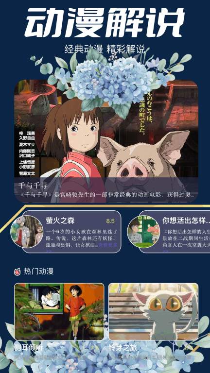 cilicili短视频最新版图1