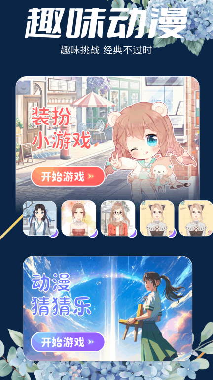 cilicili短视频最新版图2