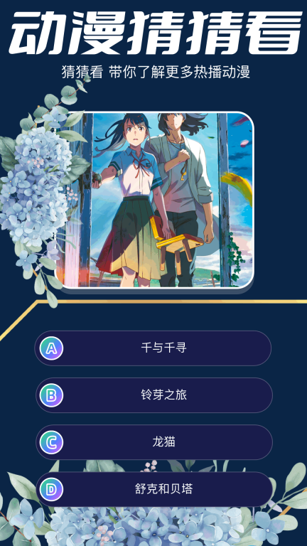 cilicili短视频最新版图3