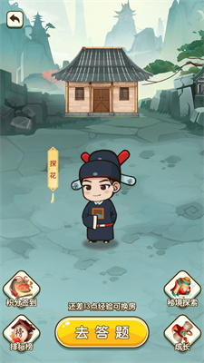 你成我语图1