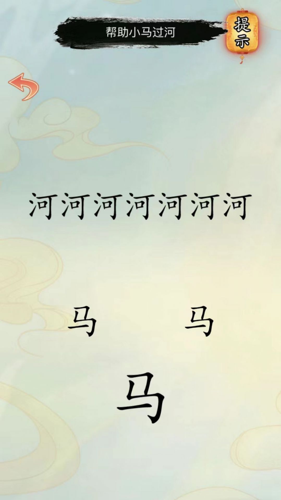文字解压合辑图3
