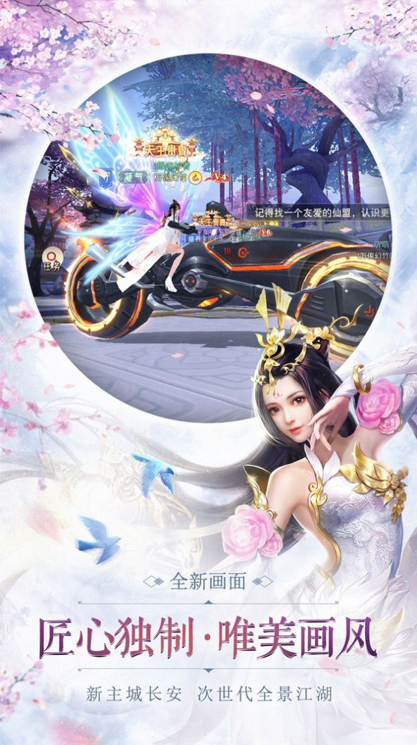 天剑局剑士 (1)