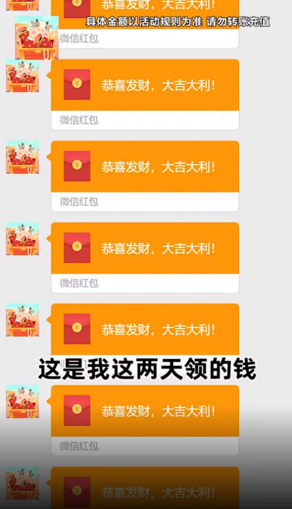 数字大富翁红包版(1)