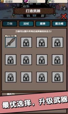 招募小酒馆最新安卓版图3