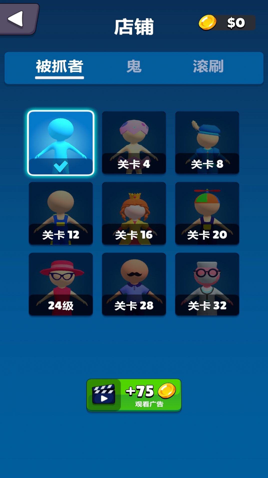抖音一二三不许动小安卓版图3