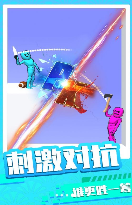 末日王者对决 (1)