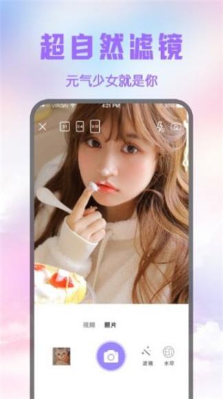 修图p图王手机版截图4