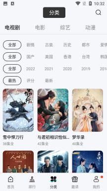 河马视频(2)