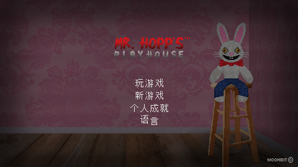 霍普先生的玩具屋图1