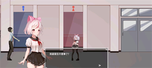 沙哈塔遭难的一天汉化版(3)