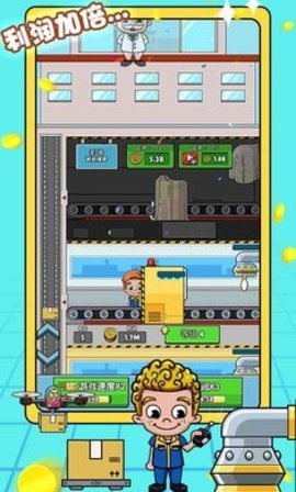 运输大亨帝国城市无限金币版(2)