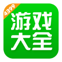 4399盒安装下载