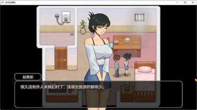  乡村狂想曲冷狐版图2
