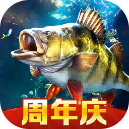 欢乐钓鱼大师正版官服