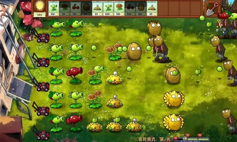 pvz融合版2.2.1.3最新版本2025图2