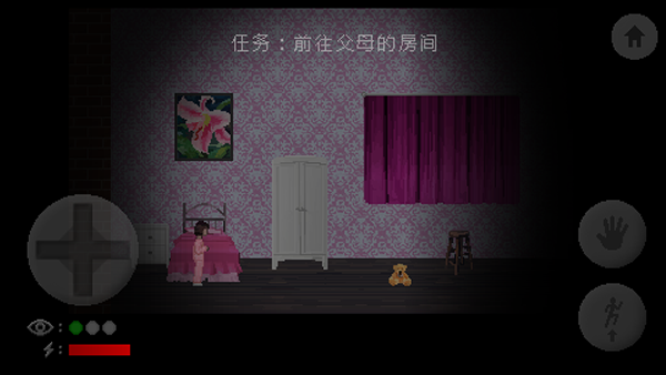 霍普先生的玩具屋图2