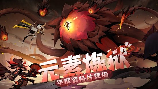 贪婪洞窟2vivo版(3)