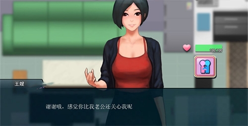 职场狂想曲冷狐版图1