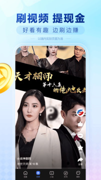 百度极速版(1)