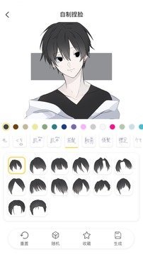捏脸研究所官方版图2