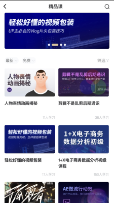 i博导最新版(3)
