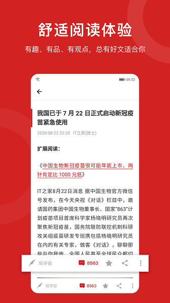 it之家(1)