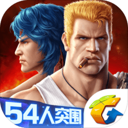 3d魂斗罗下载