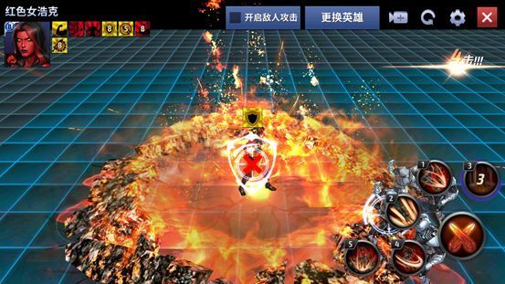 漫威未来之战无限钻石版(4)