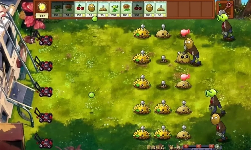 pvz融合版2.2.1.3最新版本2025图3