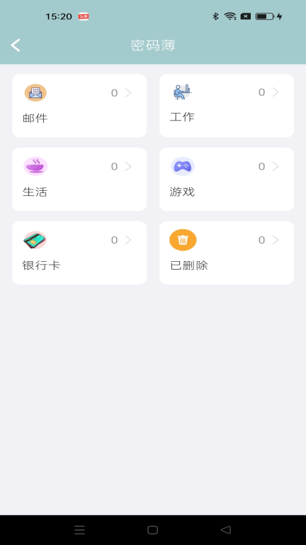 marginnote笔记本图1