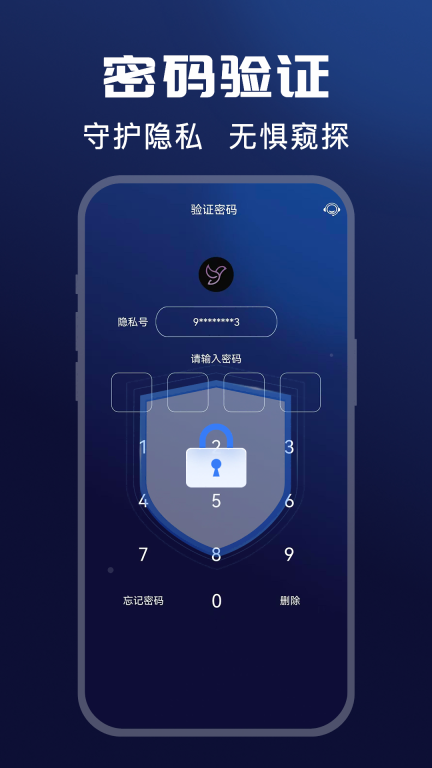 firefox隐私浏览器无广告版图1