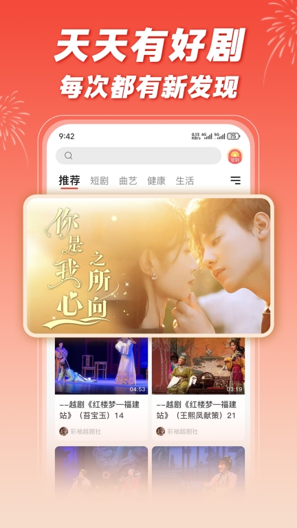 爆米花视频儿童版(1)