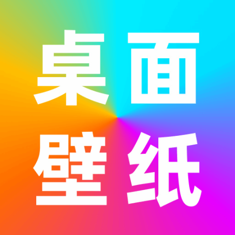 手机桌面壁纸精灵 1.0.1