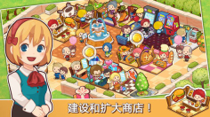 开心商店最新版(1)