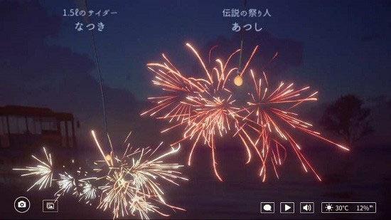 线香花火online(2)