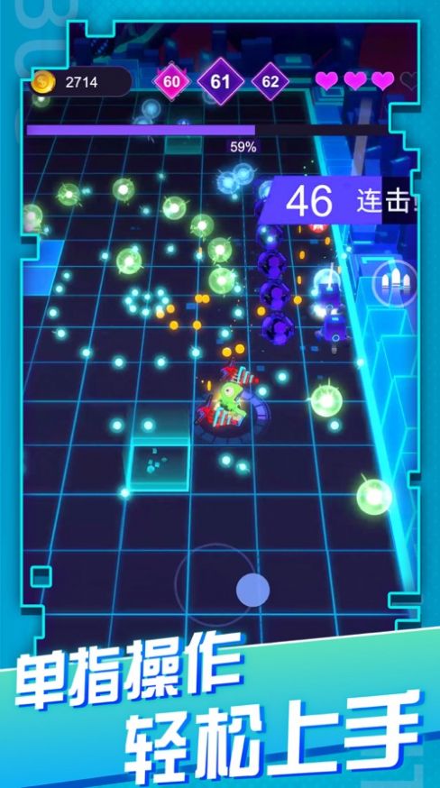 bughunter捕虫者安卓版图2