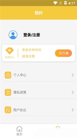 多多视频(2)