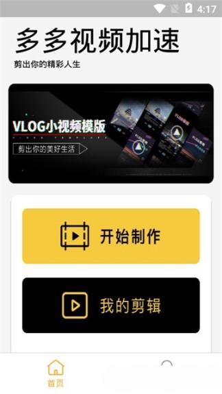多多视频(3)
