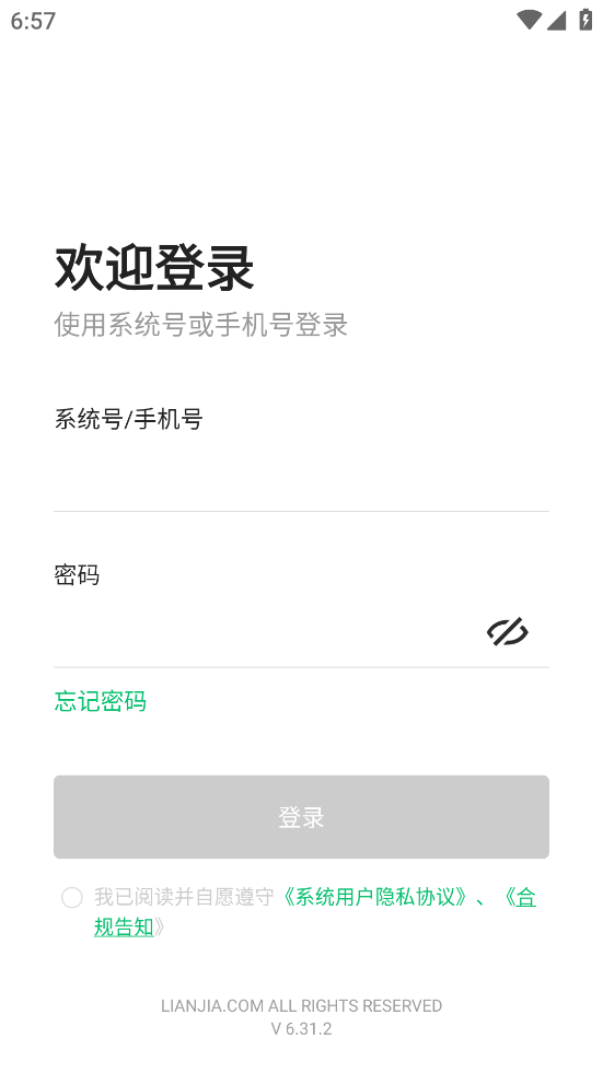link(1)