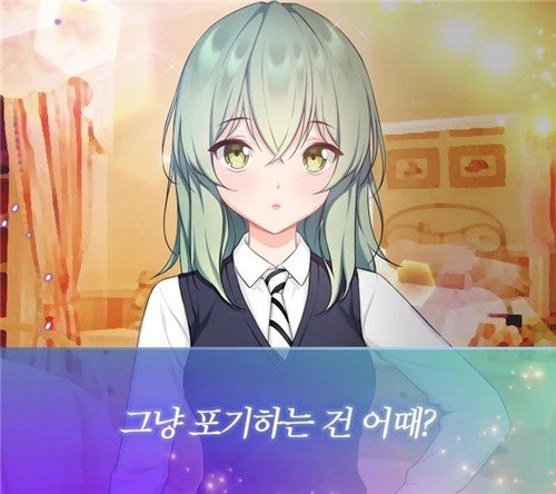 傲娇女孩和失去感情的我图1