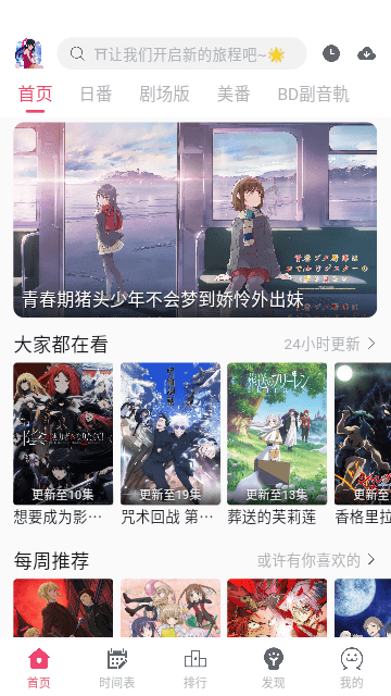 girlgirl爱动漫图3