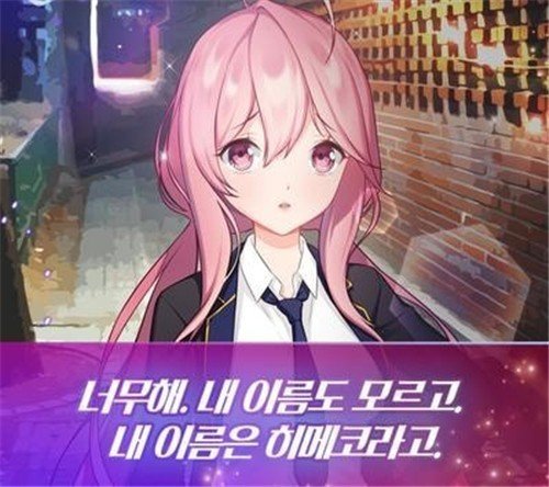 傲娇女孩和失去感情的我图3